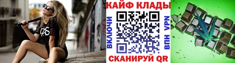 Магазины продажи наркотиков Мещовск Cocaine  Меф  Псилоцибиновые грибы  Гашиш  Амфетамин 