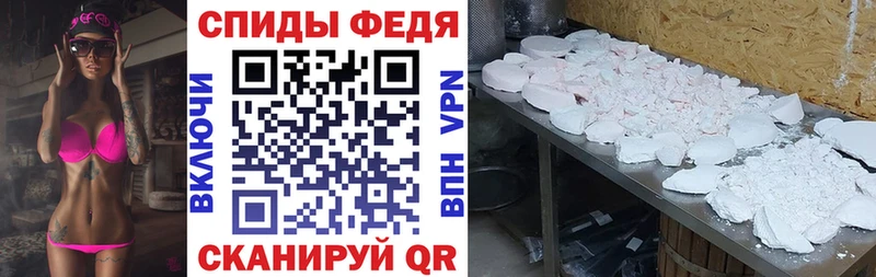 АМФ Premium  Мещовск 