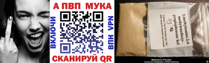 Альфа ПВП Crystall  купить наркоту  Мещовск 
