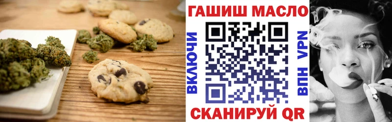Cannafood конопля  наркота  Мещовск 