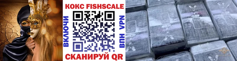 продажа наркотиков  Мещовск  COCAIN Columbia 