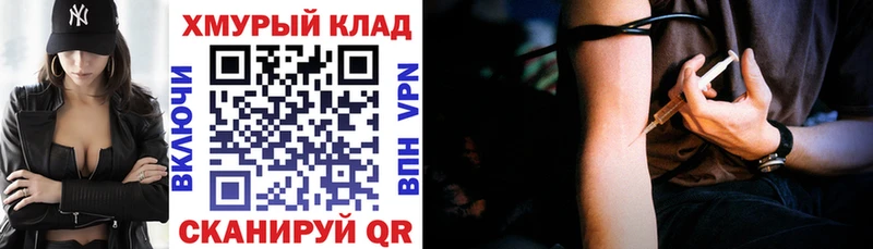 Героин VHQ  маркетплейс состав  Мещовск  цена  