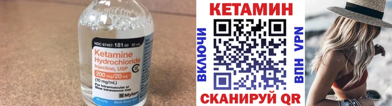 нарко площадка Telegram  Мещовск  КЕТАМИН ketamine 
