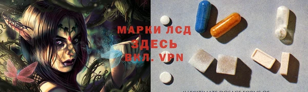 мескалин Бронницы