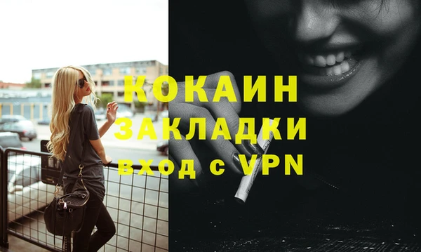 мескалин Бронницы
