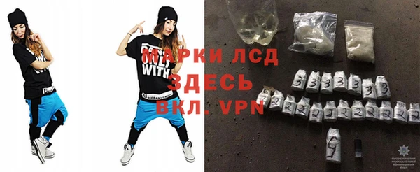 мескалин Бронницы