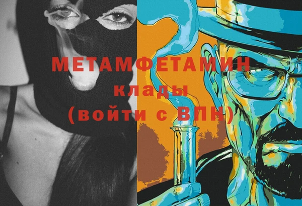 индика Бугульма