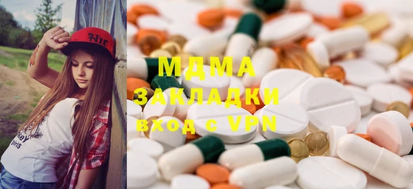 индика Бугульма