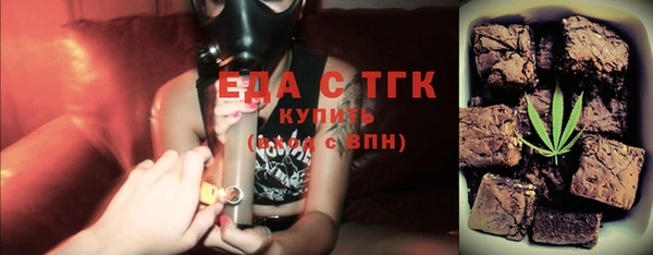 мескалин Бронницы