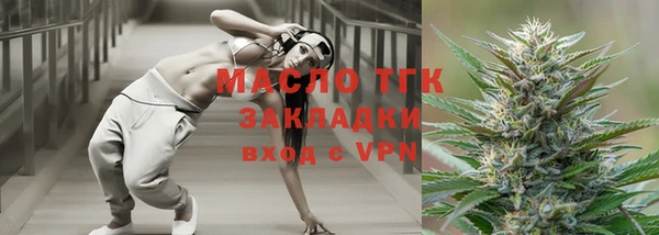 мескалин Бронницы