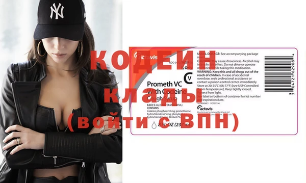 mdpv Бородино