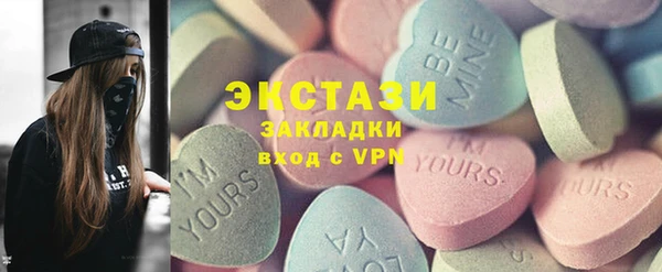 мескалин Бронницы