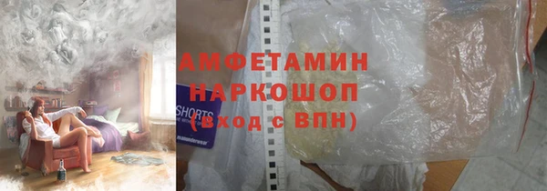 мескалин Бронницы