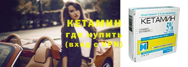 мескалин Бронницы