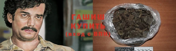 мескалин Бронницы