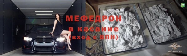 mdpv Бородино