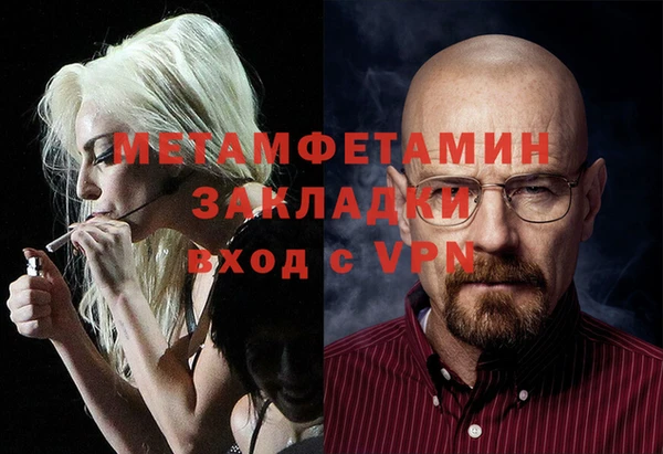 индика Бугульма