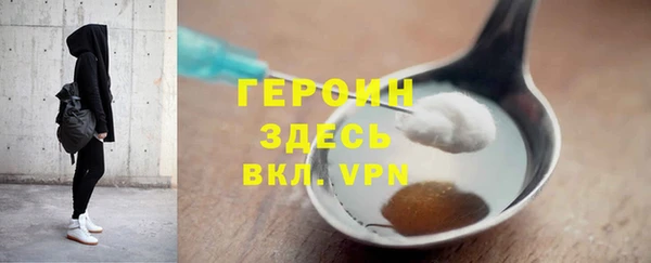 мескалин Бронницы