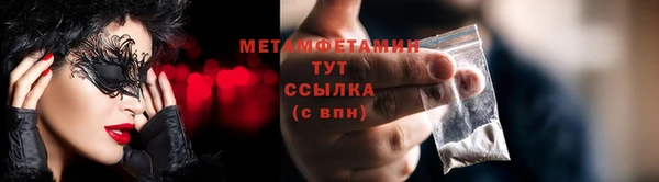 индика Бугульма