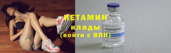 мескалин Бронницы