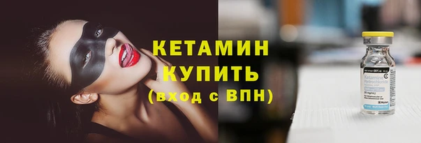 индика Бугульма