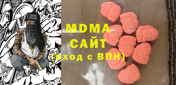 мескалин Бронницы