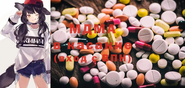 mdpv Бородино