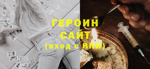мескалин Бронницы