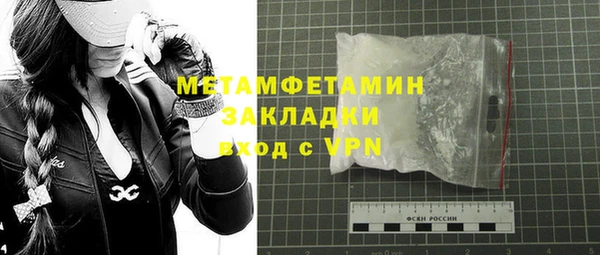 индика Бугульма