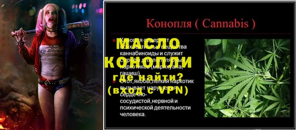 мескалин Бронницы