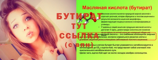 индика Бугульма