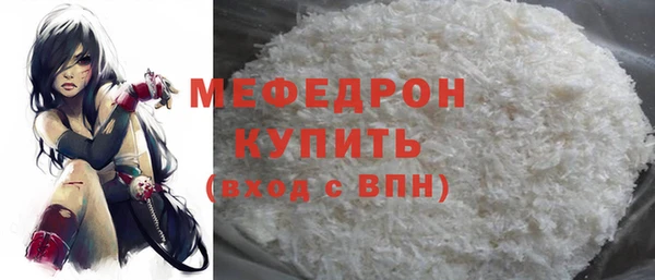 mdpv Бородино