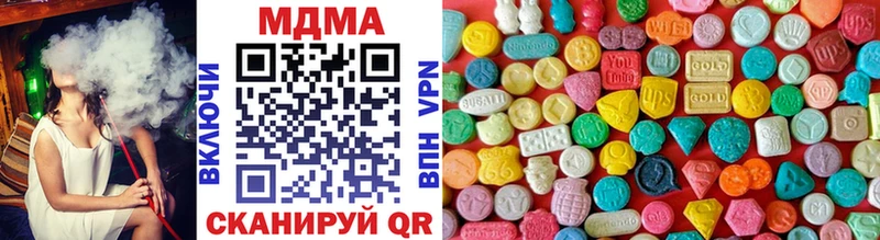 MDMA VHQ  Мещовск 
