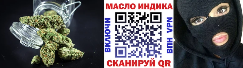Дистиллят ТГК гашишное масло  Мещовск 