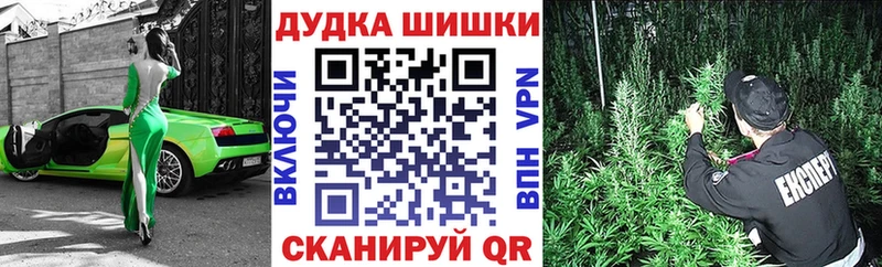 МАРИХУАНА конопля  Мещовск 